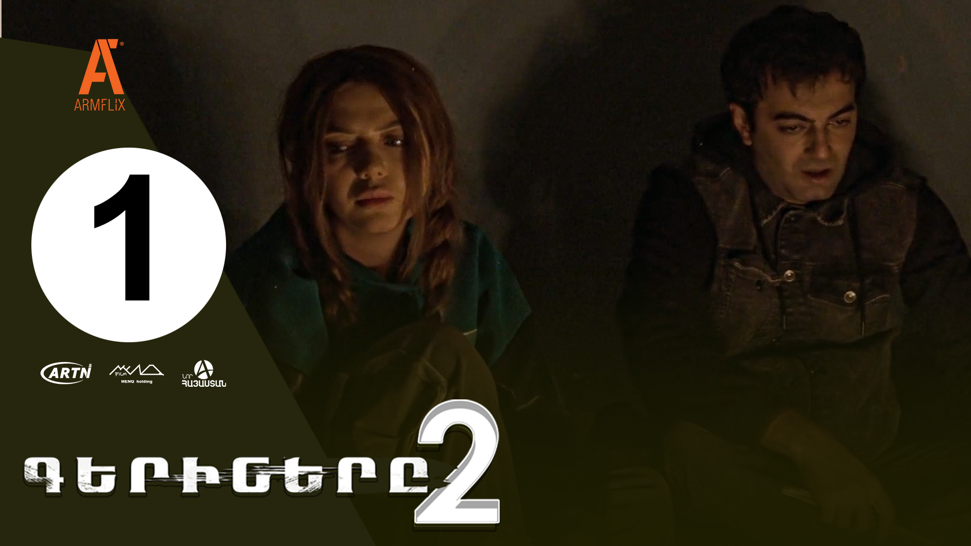 The Capitives 2 - 01