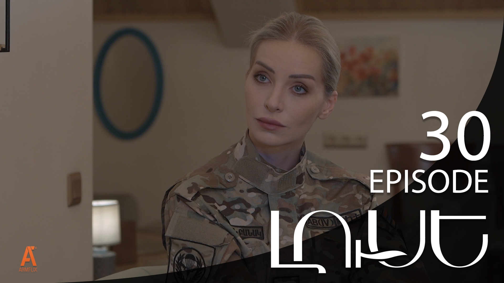 Luse - Episode 30