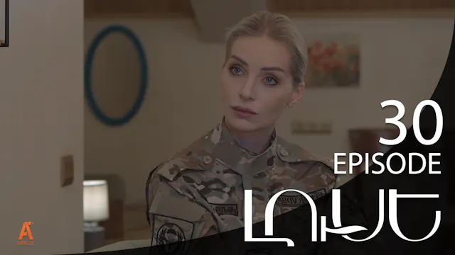 Luse - Episode 30