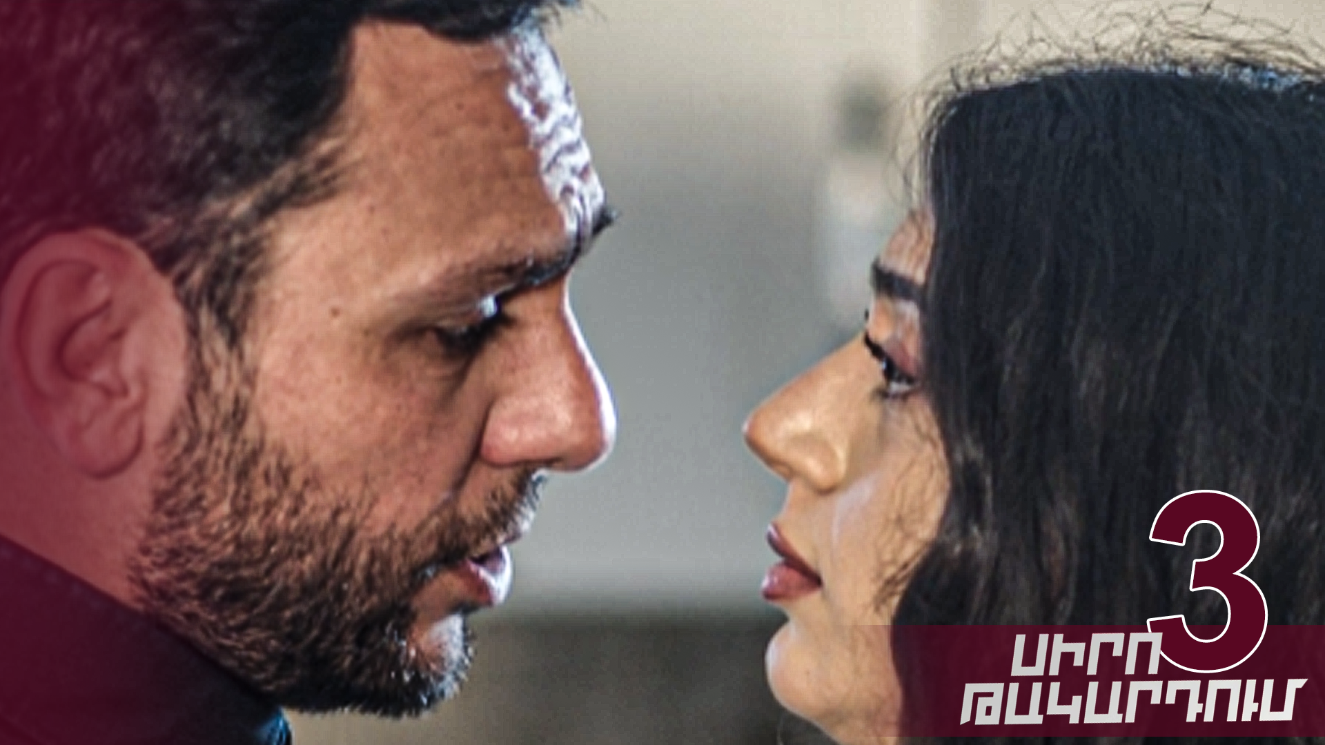 Love Tangle Episode 3