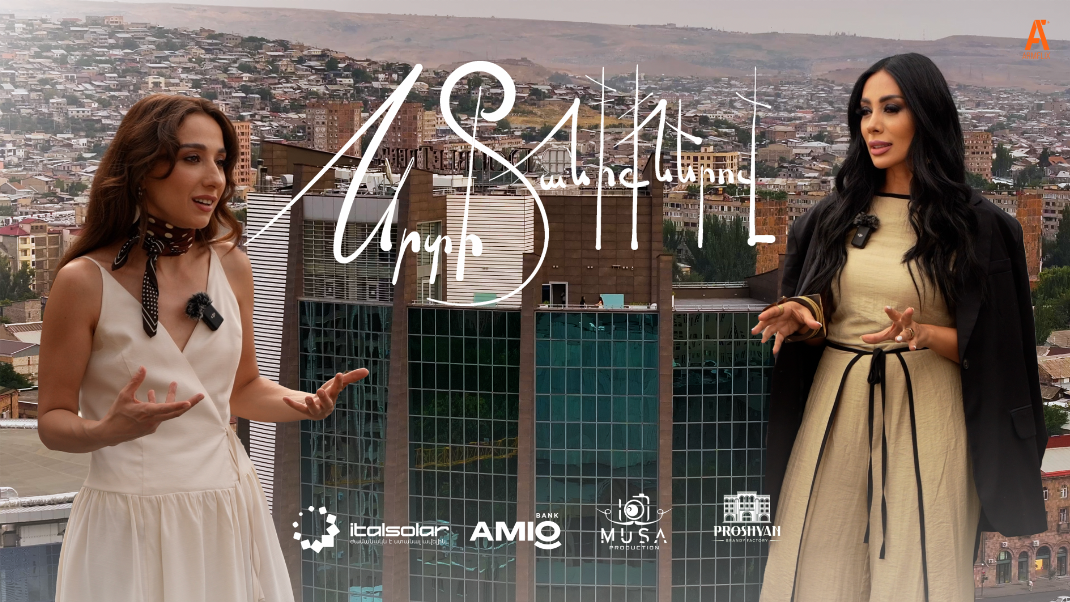 Srti Taniqnerov - Tatev Hovakimyan