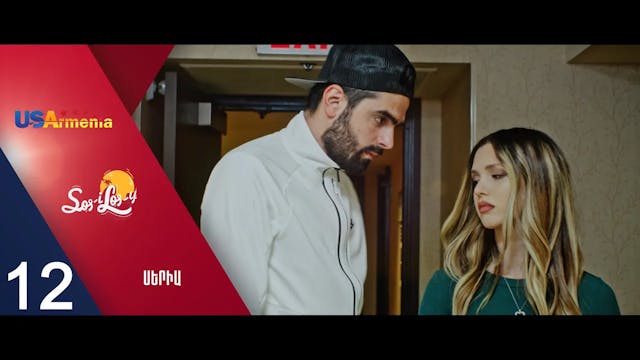 Sosi Los Episode 12