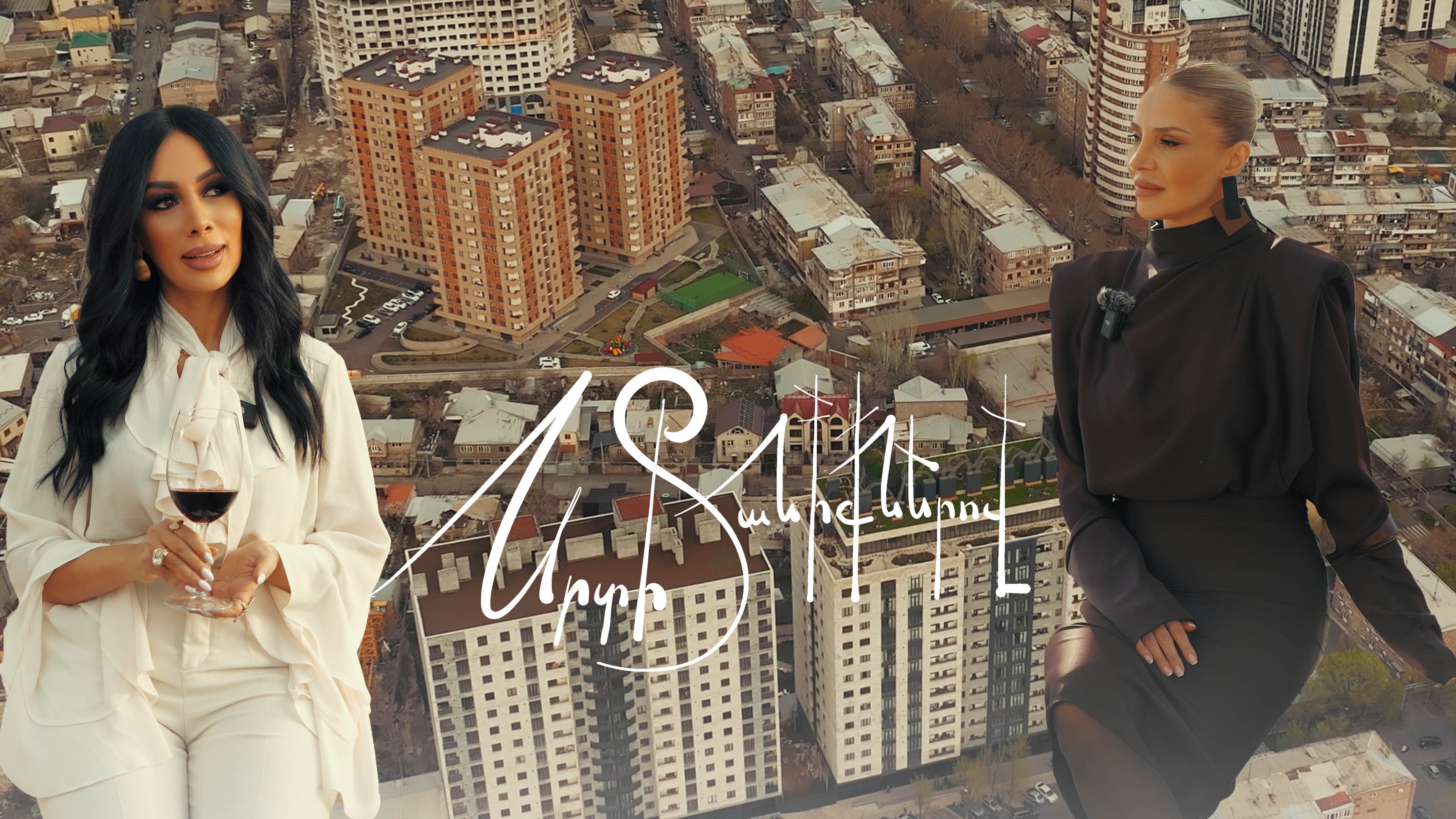 Srti Taniqnerov - Zara