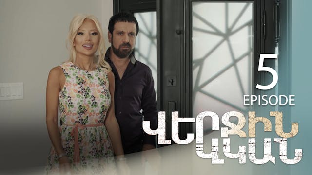 The Last Witness - Episode 5