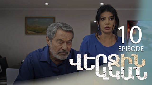 The Last Witness - Episode 10