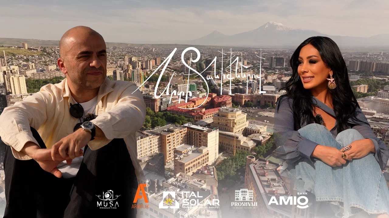 Srti Taniqnerov - Armush