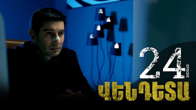 Vendetta Episode 24