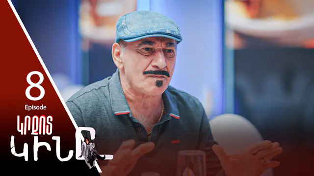 Hottest Woman - Episode 08