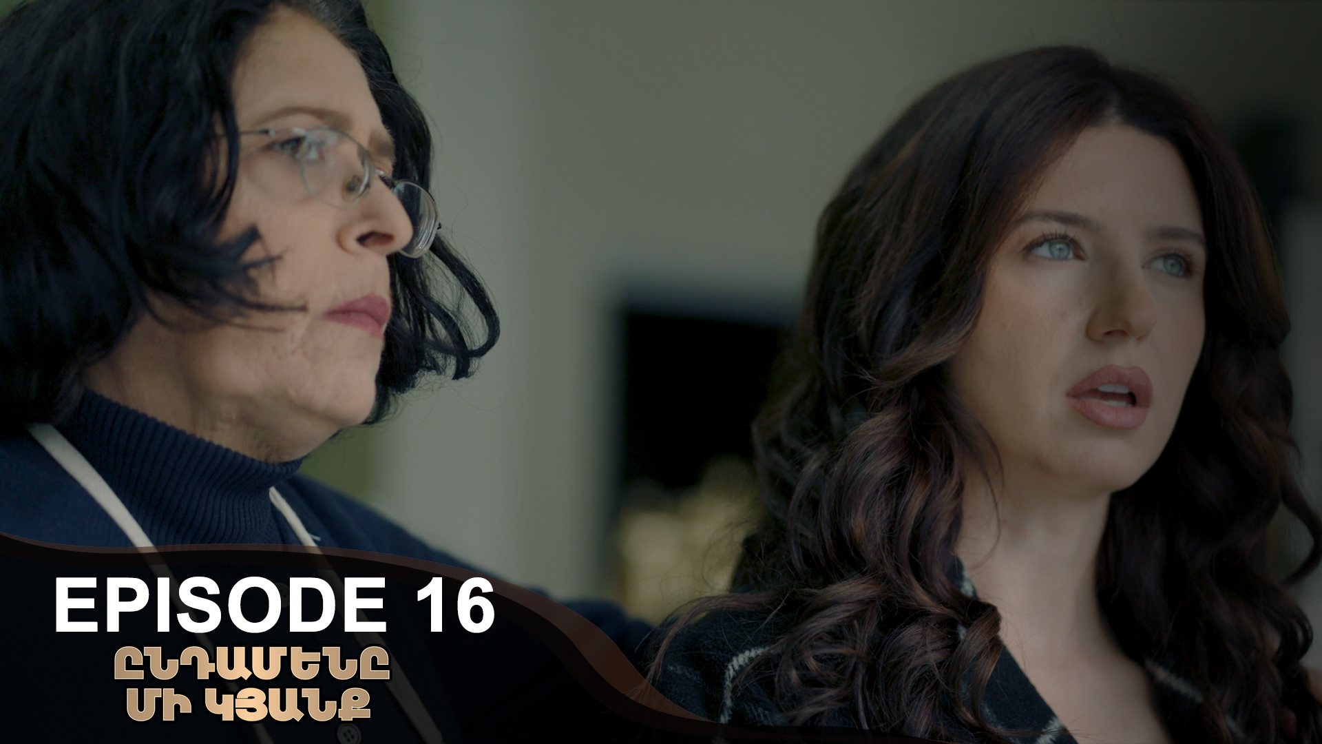 Only One life - Episode 16