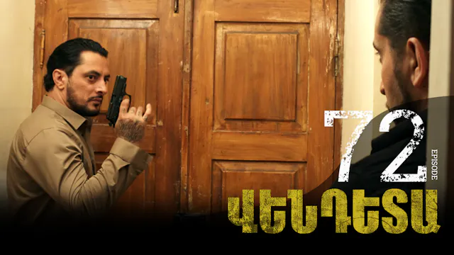 Vendetta Episode 72 (Last Episode)