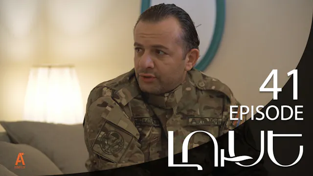 Luse - Episode 41
