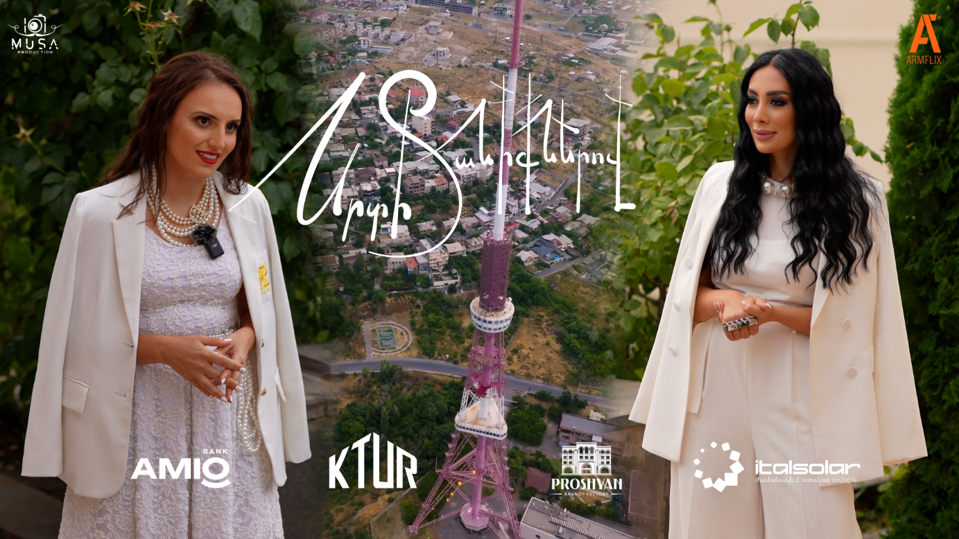 Srti Taniqnerov - Mariam Mehrabyan