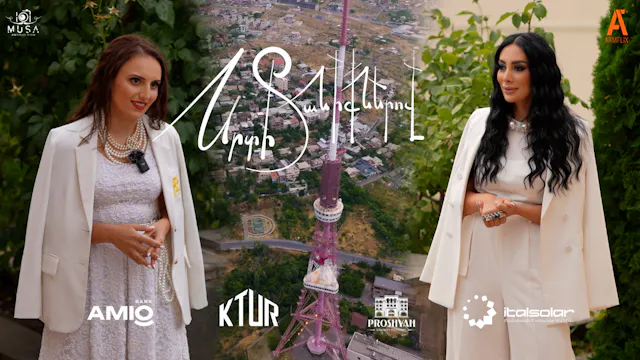 Srti Taniqnerov - Mariam Mehrabyan
