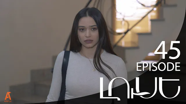 Luse - Episode 45