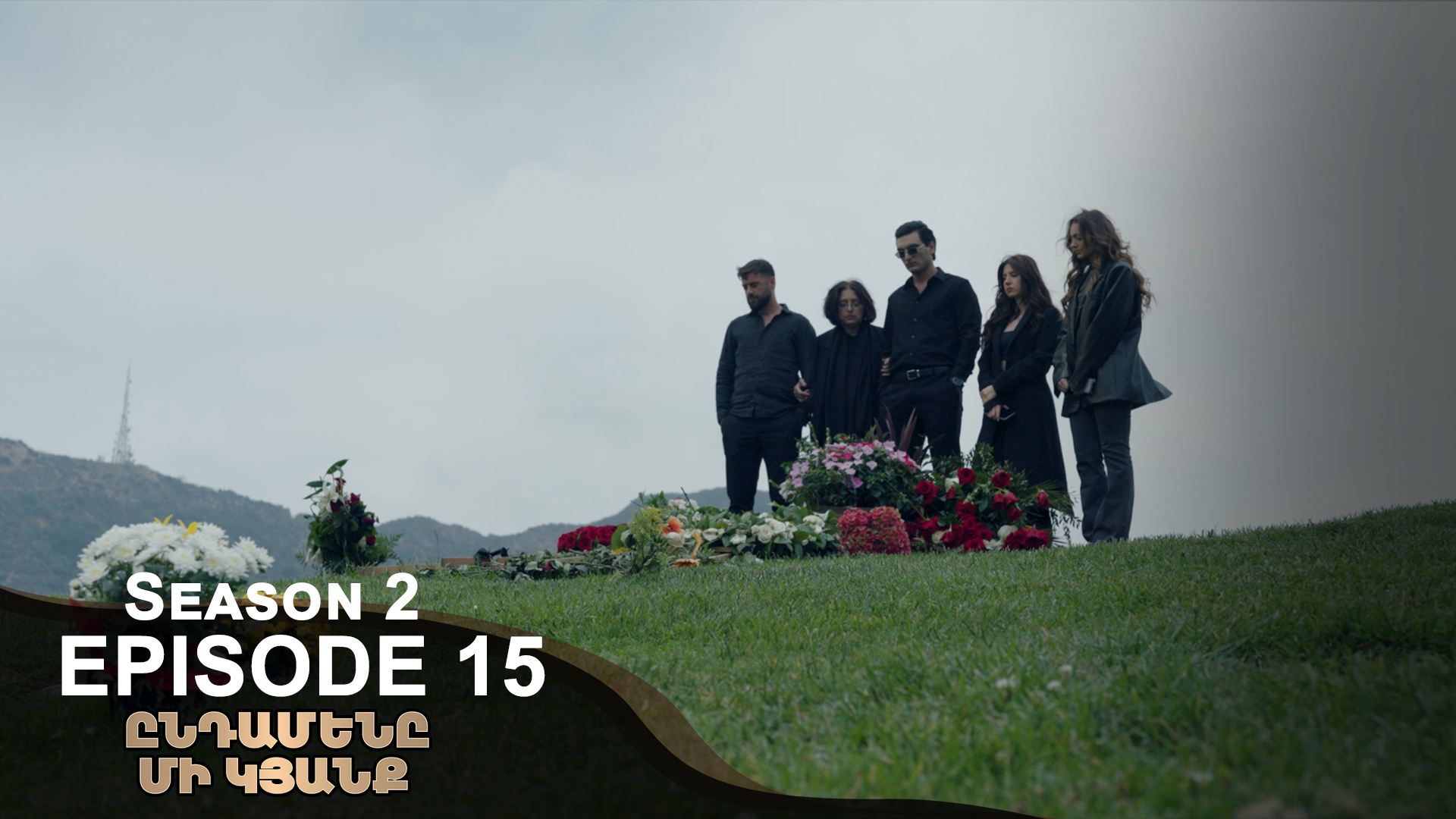 Only One life Season 2 - Episode 15