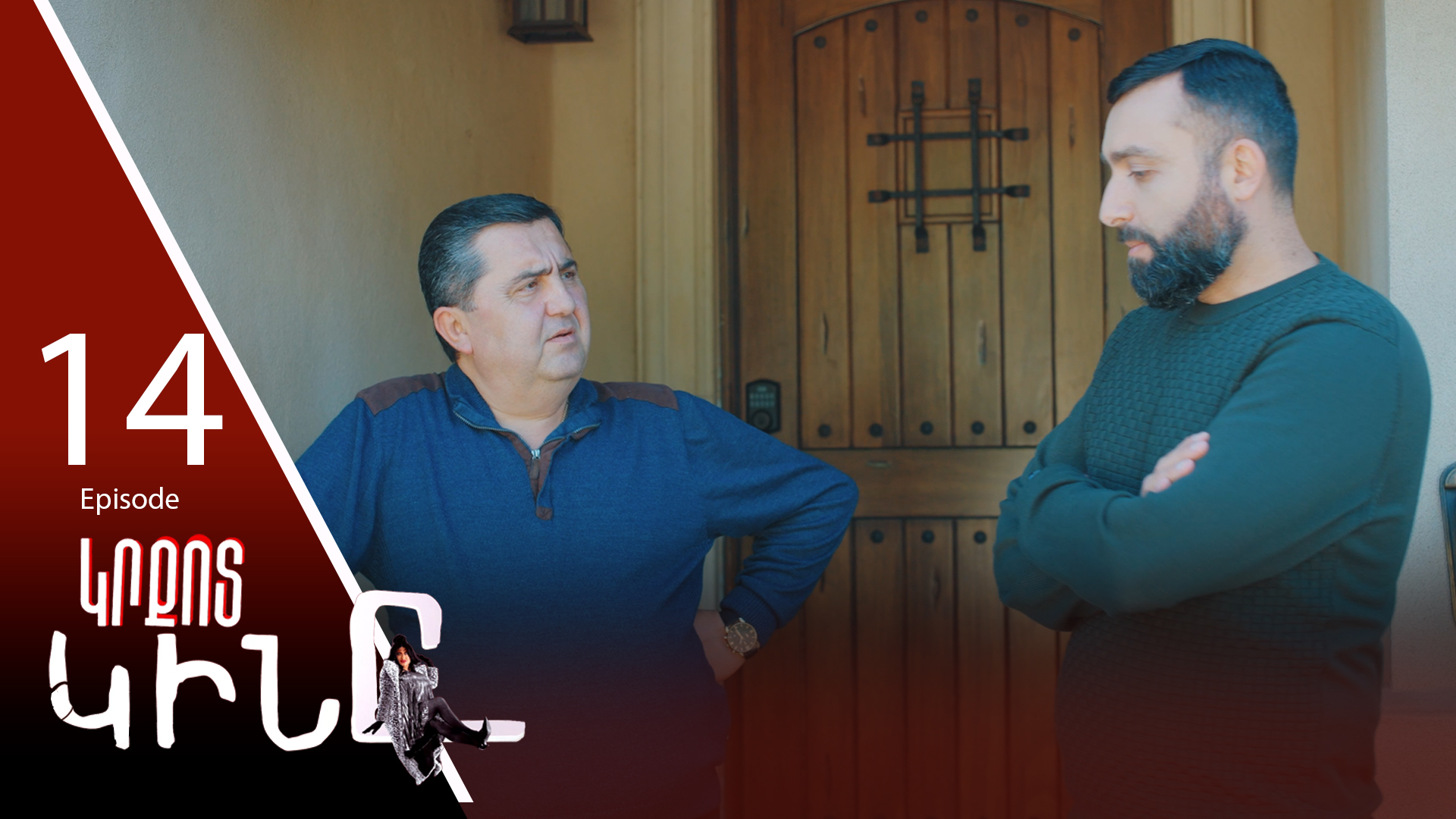 Hottest Woman - Episode 14