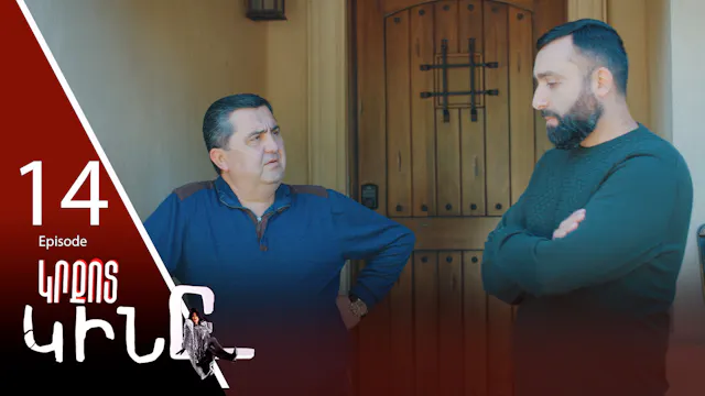 Hottest Woman - Episode 14