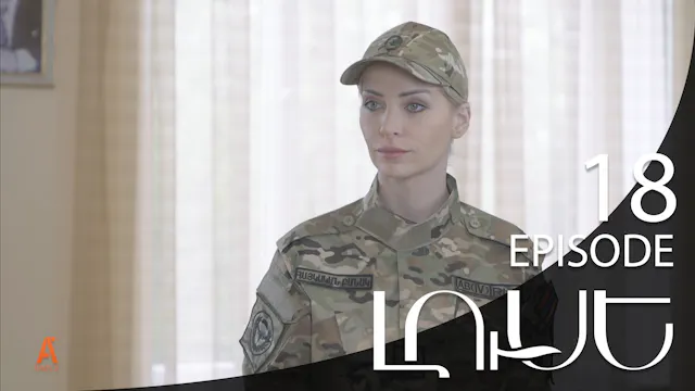 Luse - Episode 18