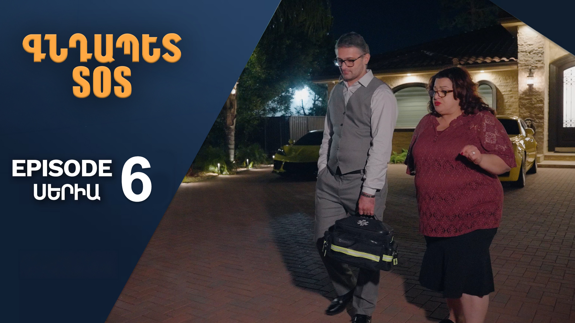 Colonel SOS Episode 6