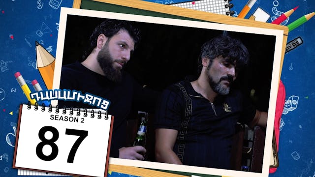 Class Break 2 Episode 87 - Դասամիջոց ...