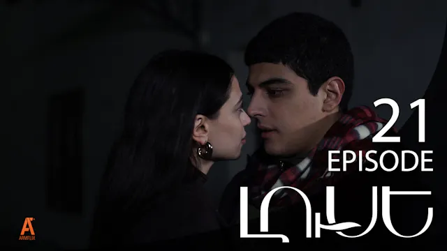 Luse - Episode 21