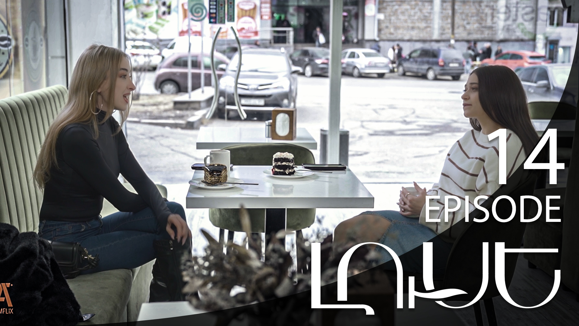 Luse - Episode 14