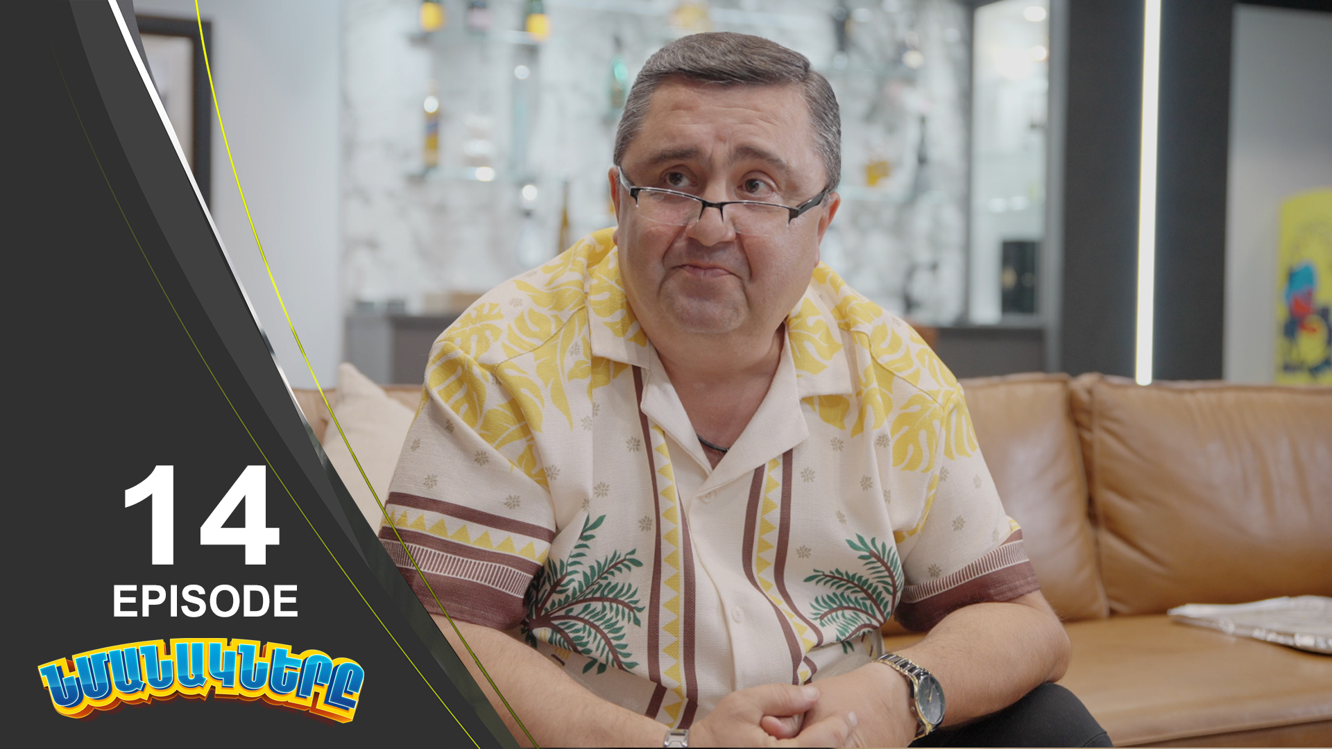 Nmanakner Episode 14