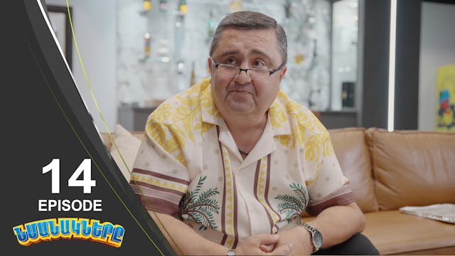 Nmanakner Episode 14