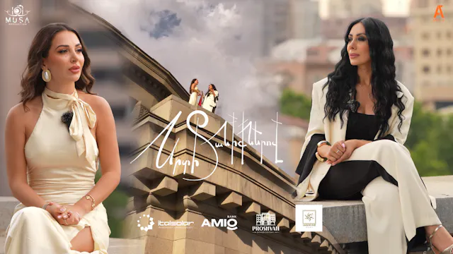 Srti Taniqnerov - Bella Papikyan