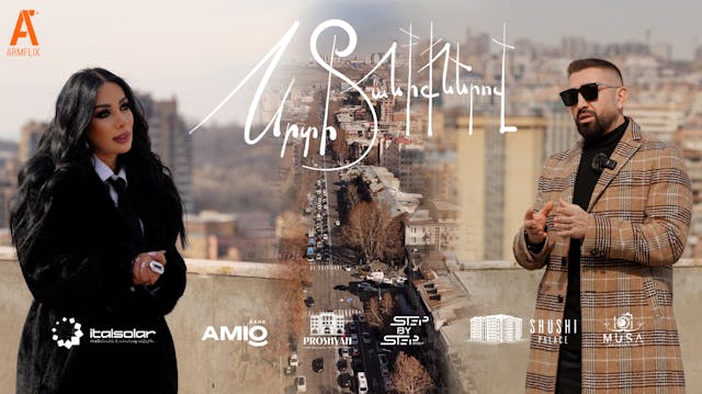 Srti Taniqnerov - Aren Bayadyan