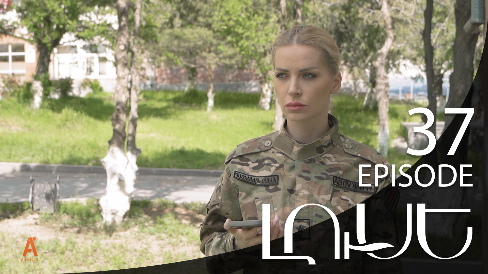 Luse - Episode 37