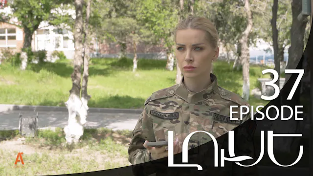 Luse - Episode 37