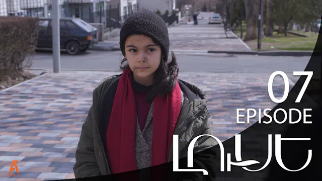 Luse - Episode 07