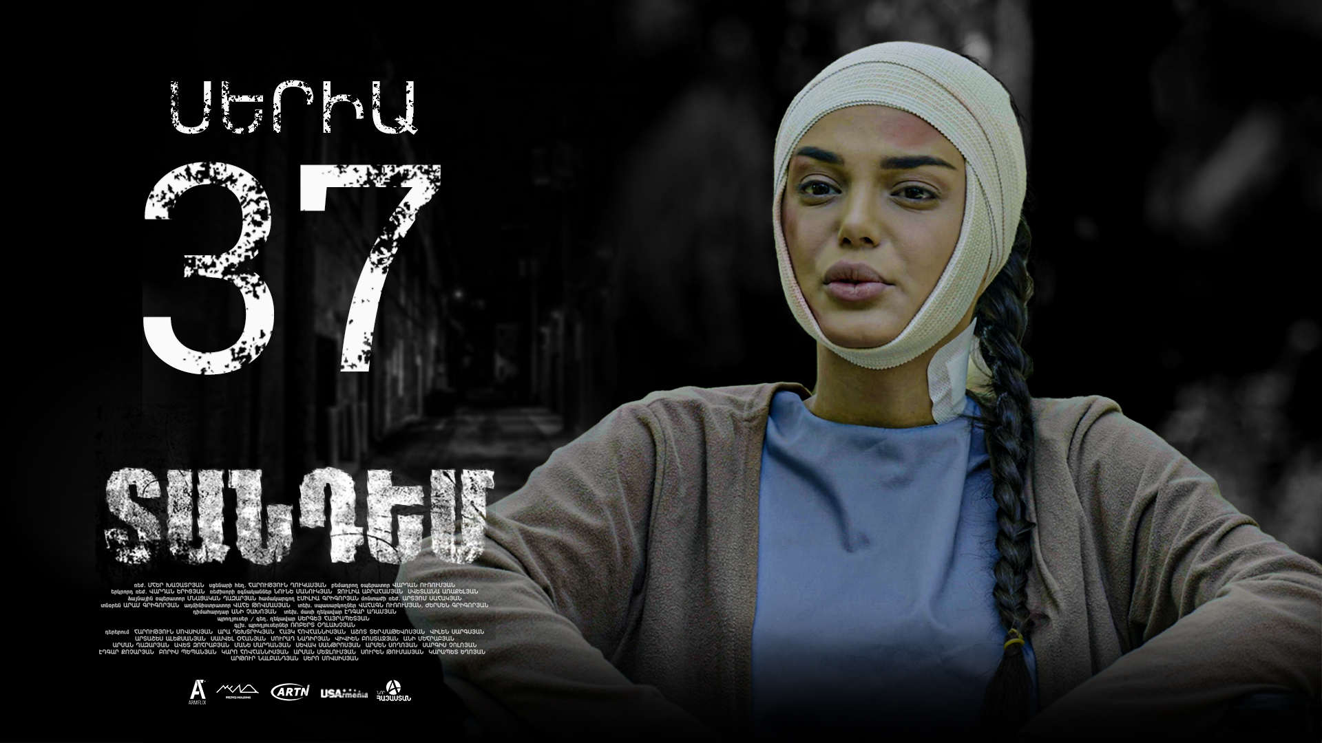 Tandem Episode 37 - Տանդեմ սերիա 37