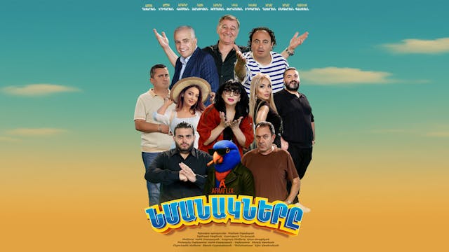 Nmanakner Episode 1 & 2