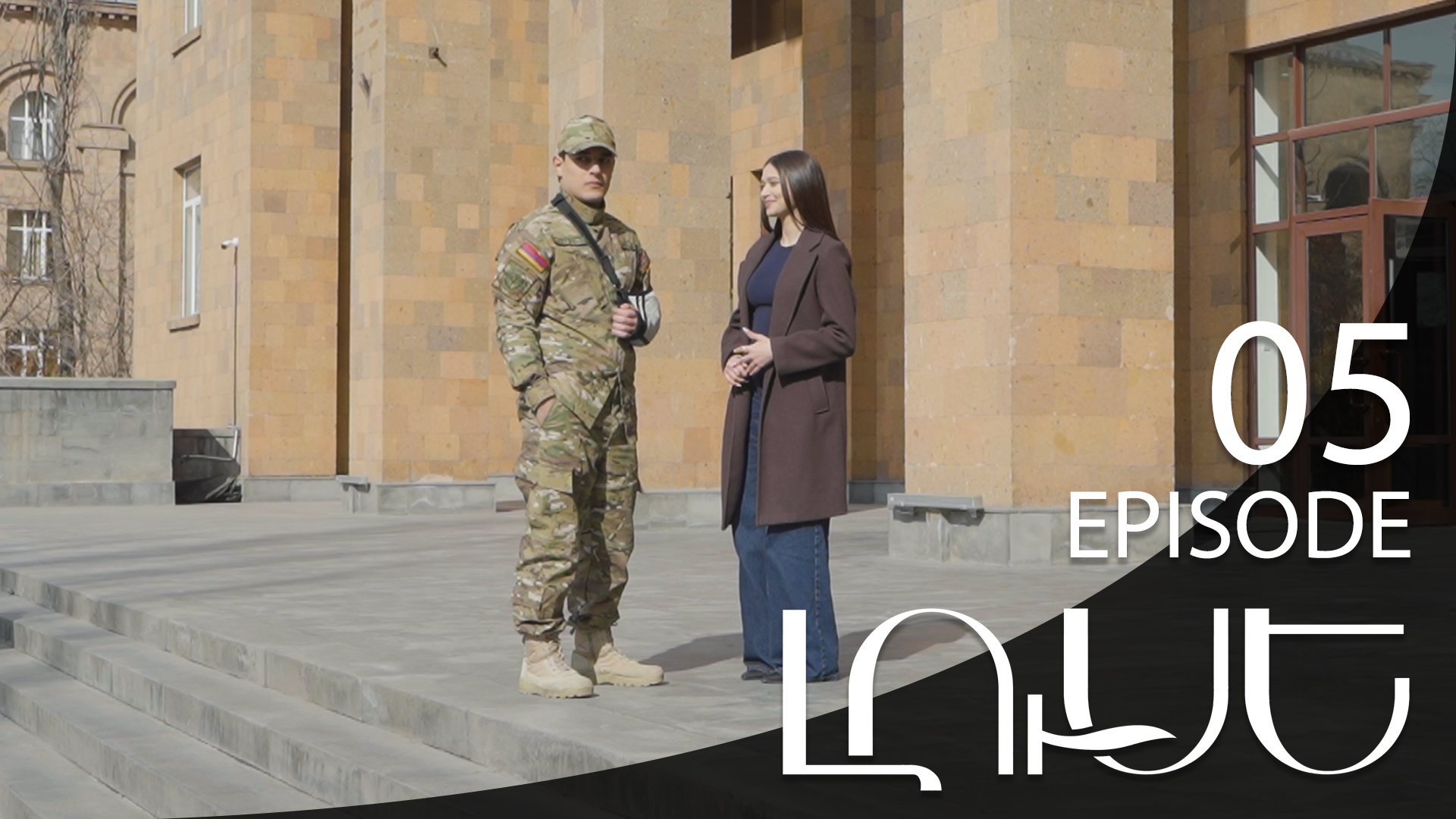 Luse - Episode 05