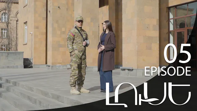 Luse - Episode 05