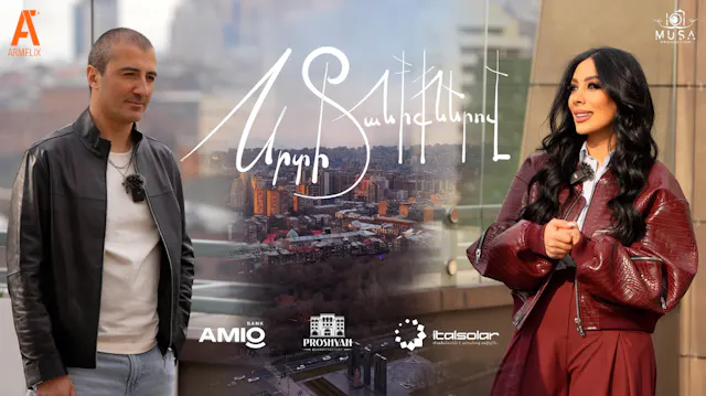 Srti Taniqnerov - Sargis Grigoryan