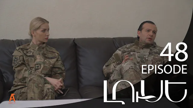 Luse - Episode 48