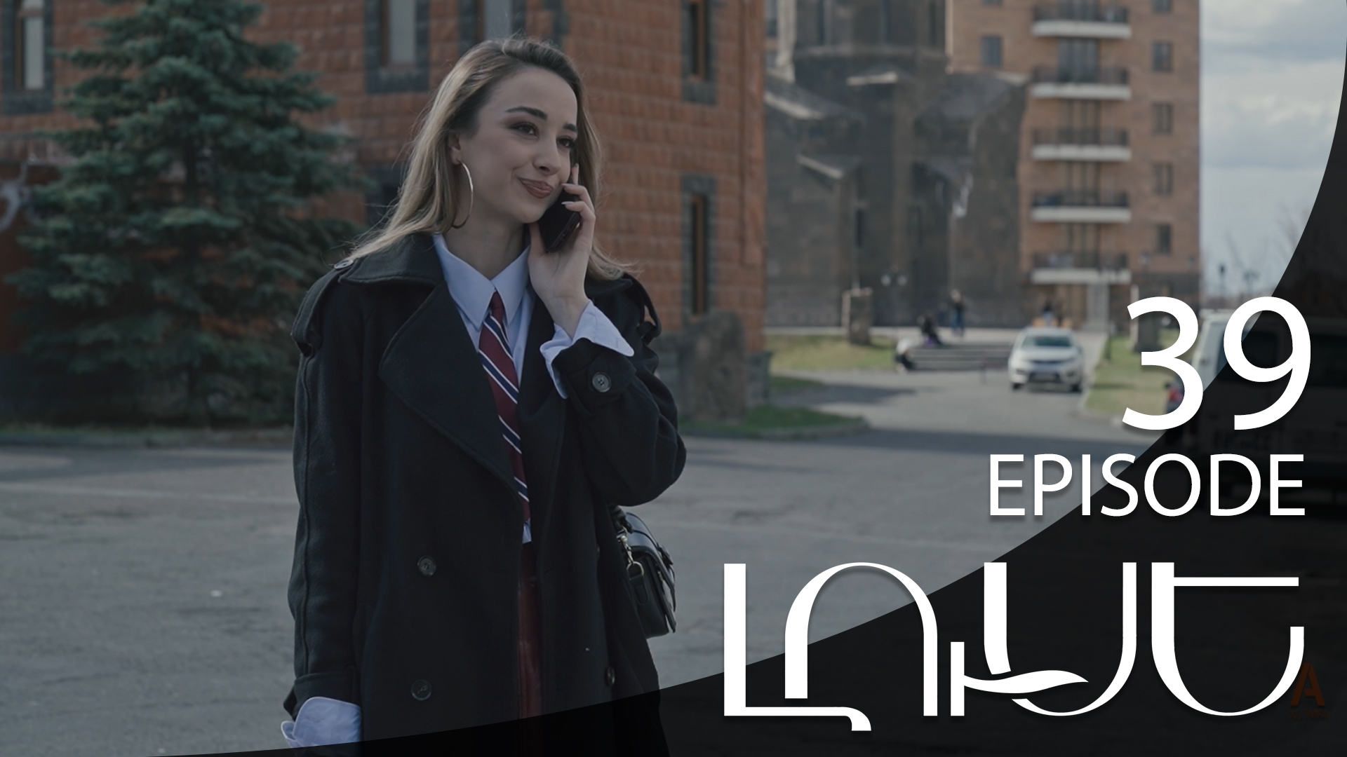 Luse - Episode 39