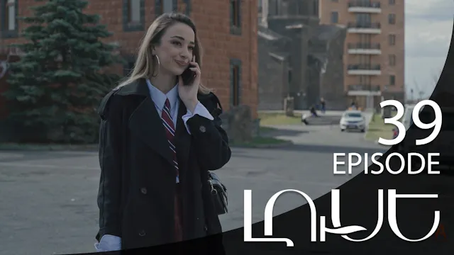 Luse - Episode 39