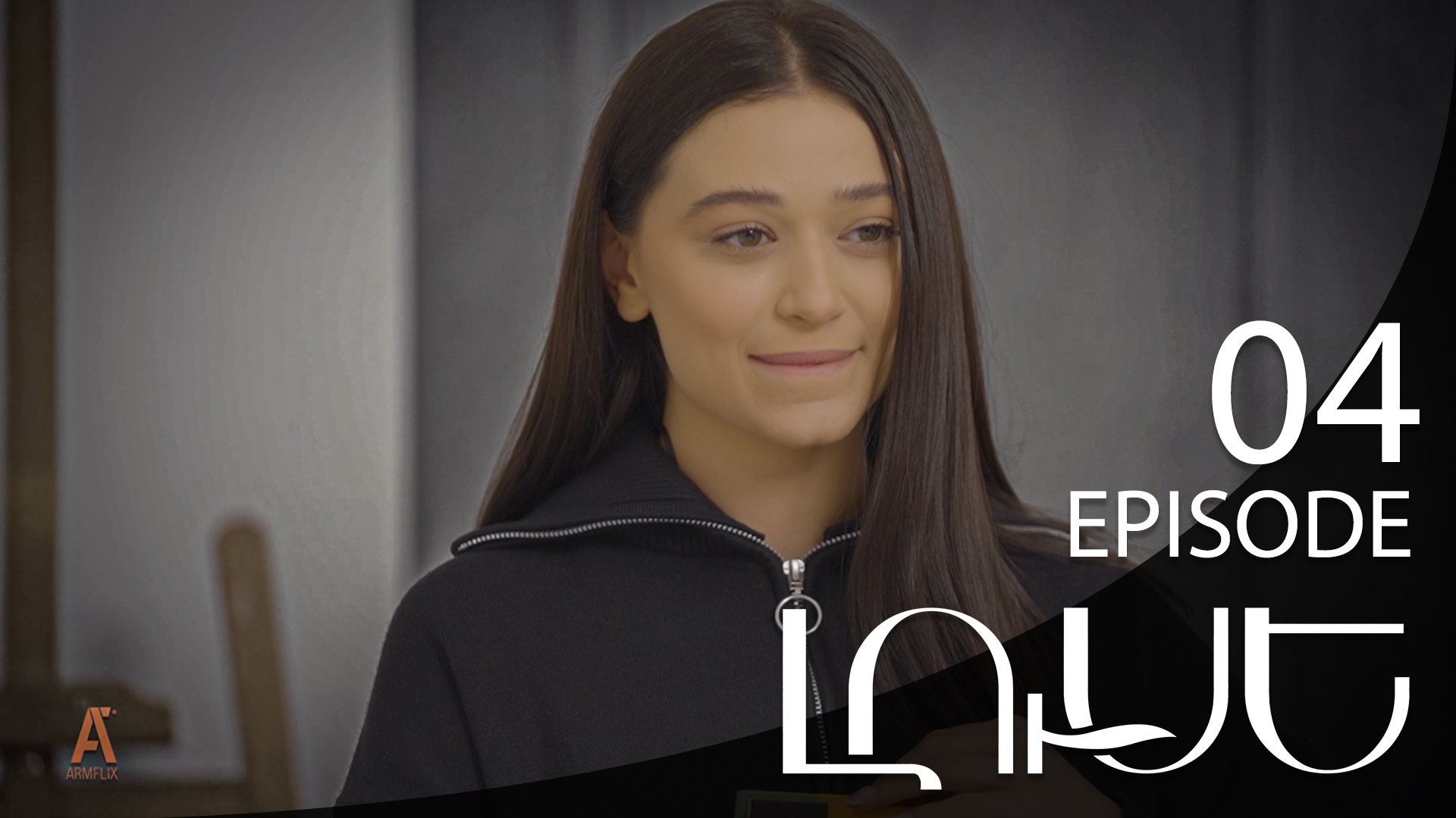 Luse - Episode 04
