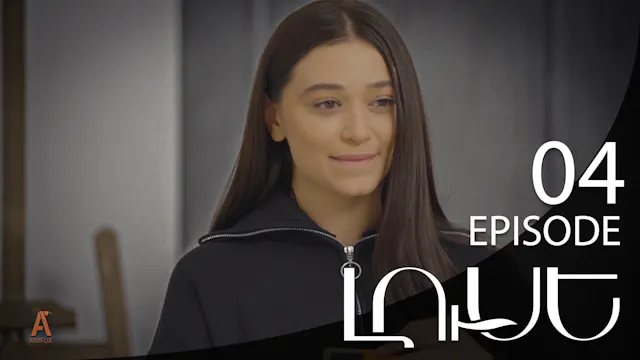 Luse - Episode 04
