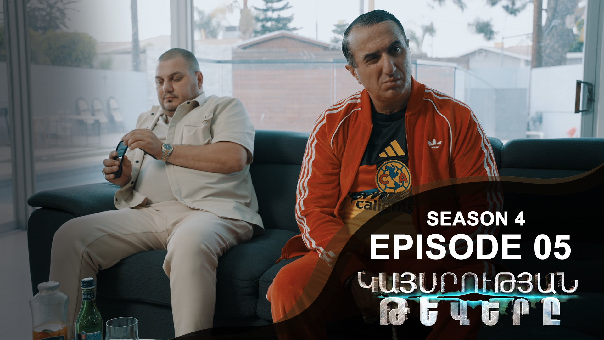Empire Wings 4 - Episode 05