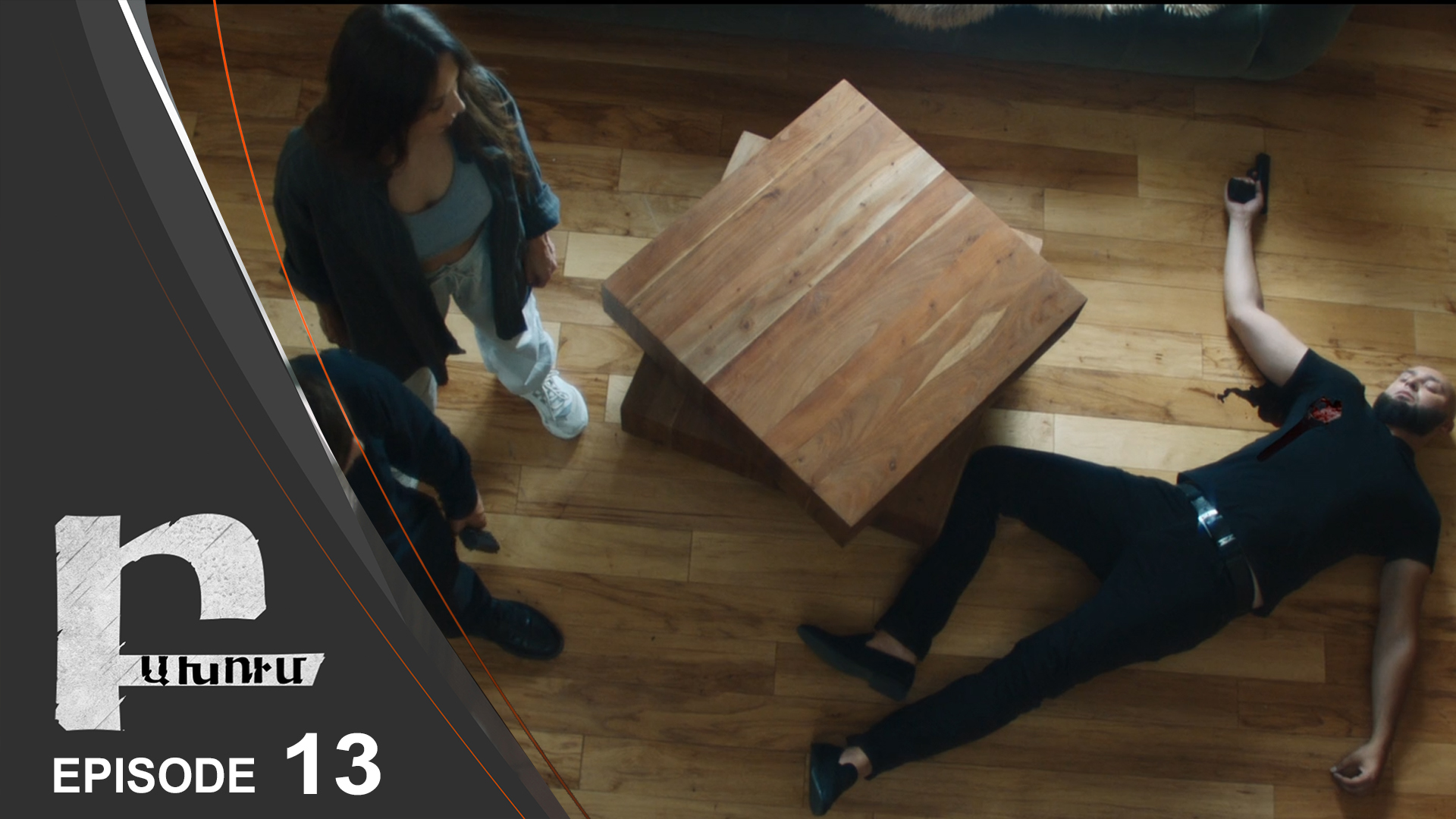 Collision Episode 13 - Բախում սերիա 13