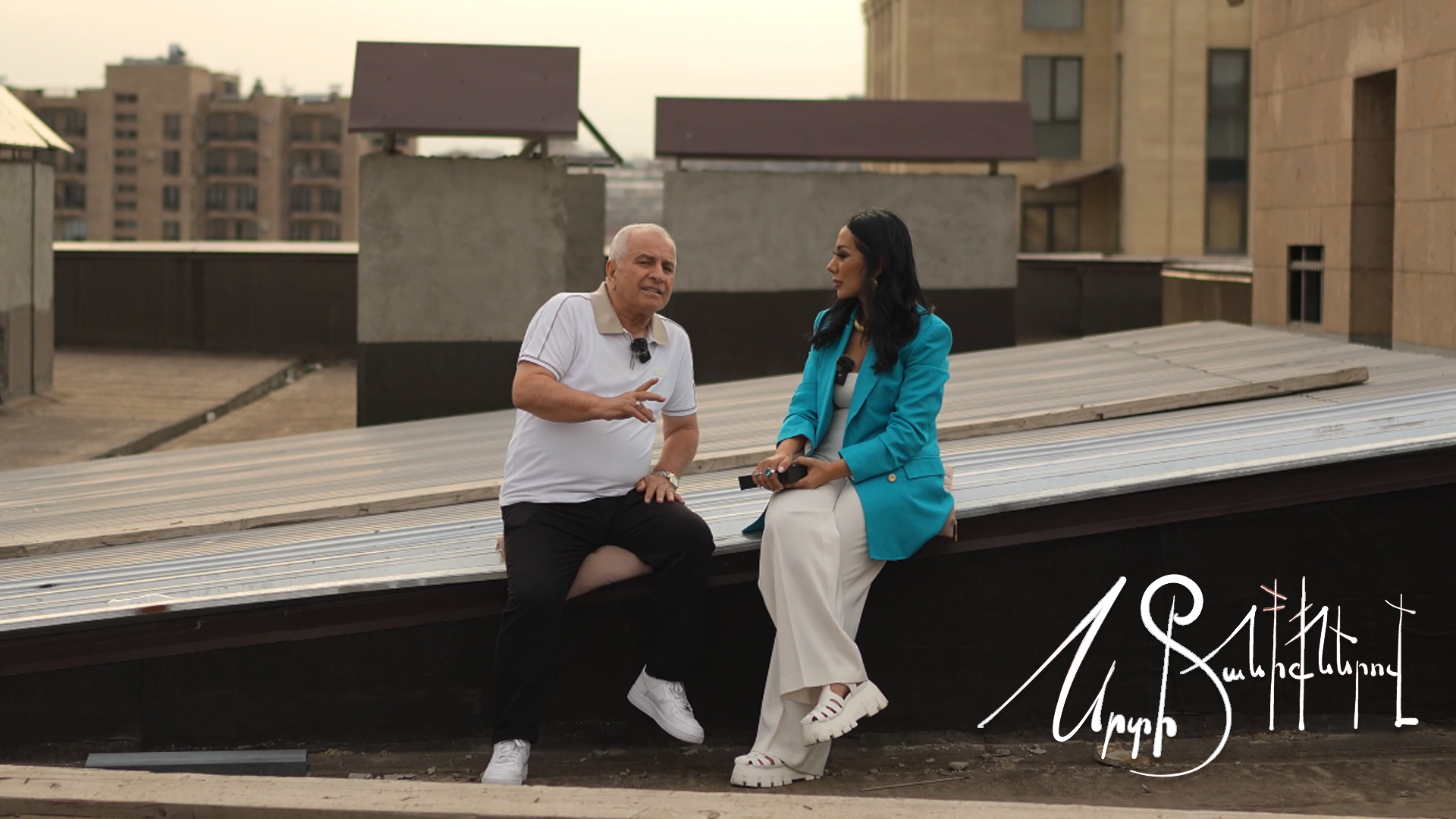 Srti Taniqnerov - Ashot Ghazaryan