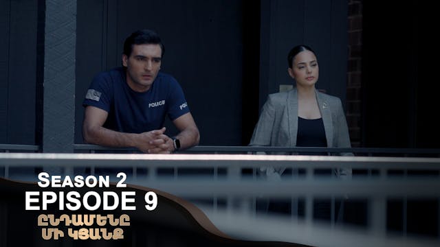 Only One life Season 2 - Episode 9