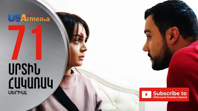 Against The Heart Episode 71