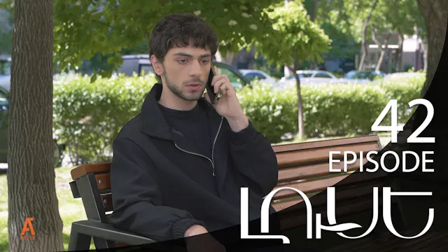 Luse - Episode 42