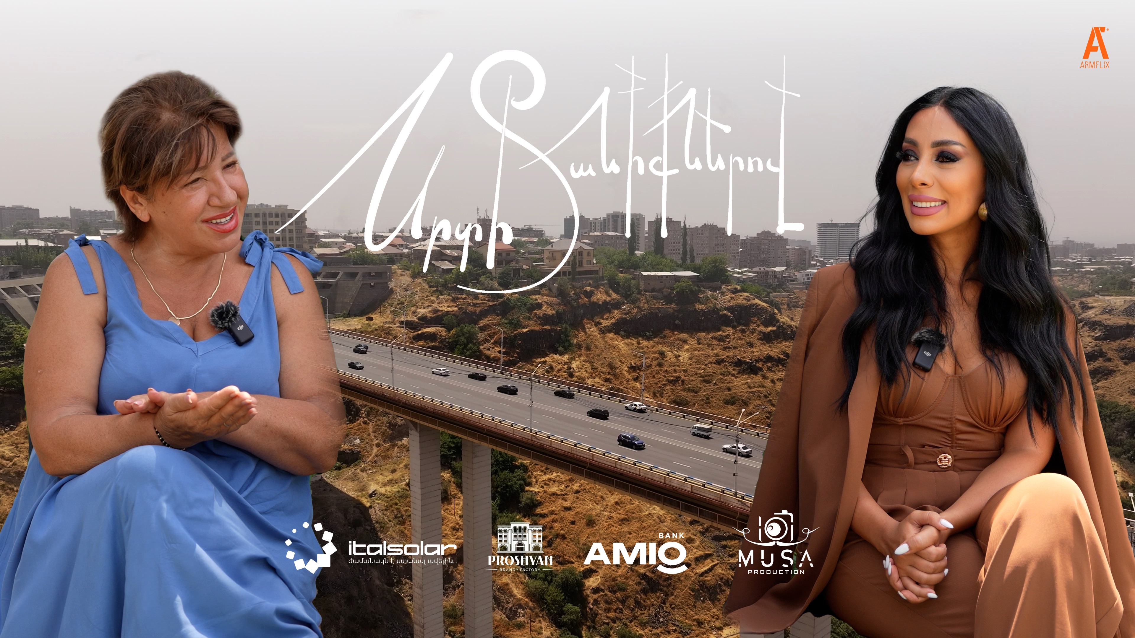 Srti Taniqnerov - Julia Stepanyan